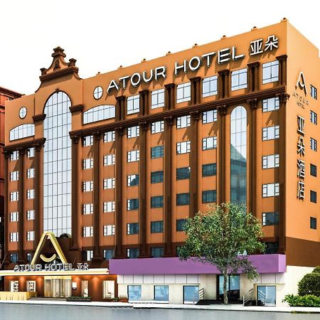 Yaduo Hotel Harbin Bagian luar foto